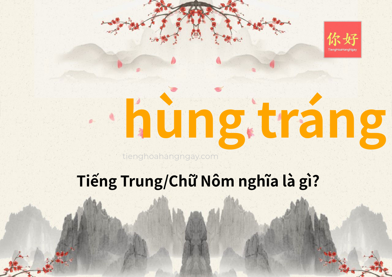 hùng tráng tiếng Trung là gì?